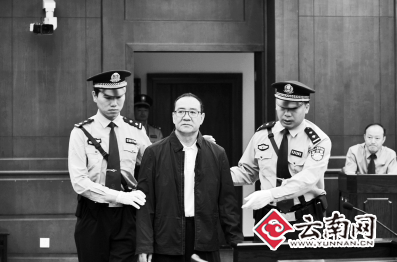 王天朝当庭痛哭自辩:我想用赃款建微创医院