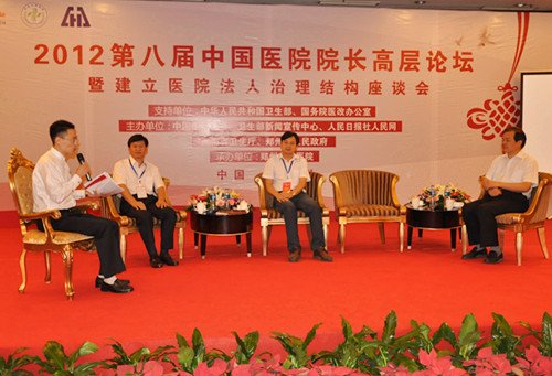 修武县地图_修武县靠什么收入(3)