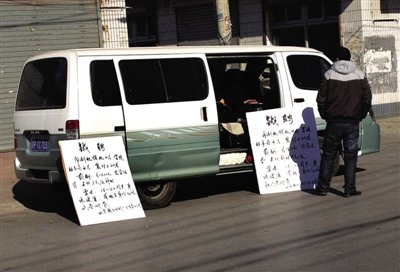 北京节后遇“用工荒” 企业加工资难招打工者