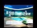 ��Ƶ��2010̨��ʮ�󽹵�����Ƭ
