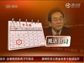 视频：陈云林抵达台北 会谈两岸医药卫生协议
