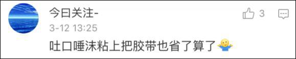 导弹破裂竟用胶带黏贴 台军方：先行包覆维持现状