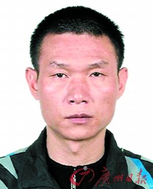 广东悬赏通缉20名逃犯 抓一个奖一万(组图)