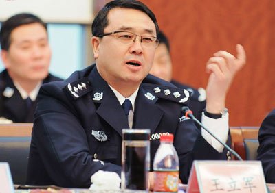 重庆今日新任免一批干部 王立军获任副市长