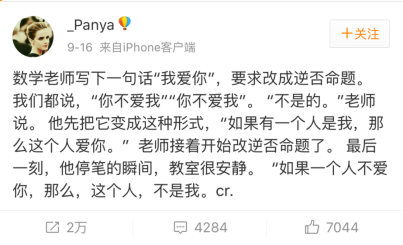 ����ƣ�ͼ�ʻ��ײ���������Ӱ��䶥���ƿ�����������·���