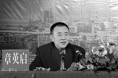 四川宜宾遭绑架首富住进医院 4嫌犯全部落网(图)