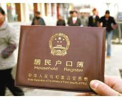 清华教授回应进京需考试：希望多关注城镇化