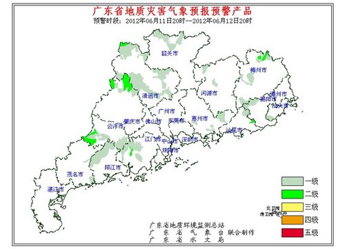 6月11日-12日广东地质灾害气象预警预报结果