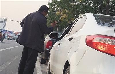 北京天宫院地铁外停车位被圈占 每天收费30元