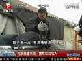 视频：黑心小贩为获利 将水泥灌入苹果包装箱