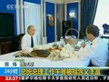 视频：俄罗斯总统总理工作午餐被指含义丰富