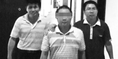 海南万宁亿元吸储案嫌犯落网 曾开豪车住别墅