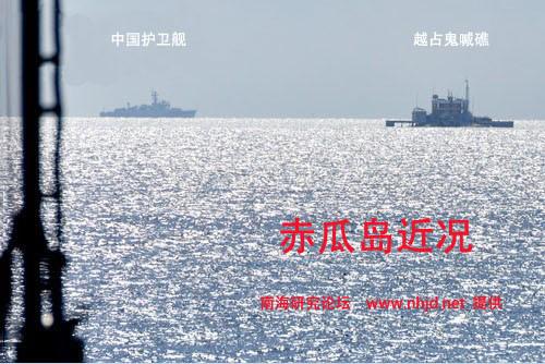 越南军舰靠近南海赤瓜礁 与中国军舰对峙(图)