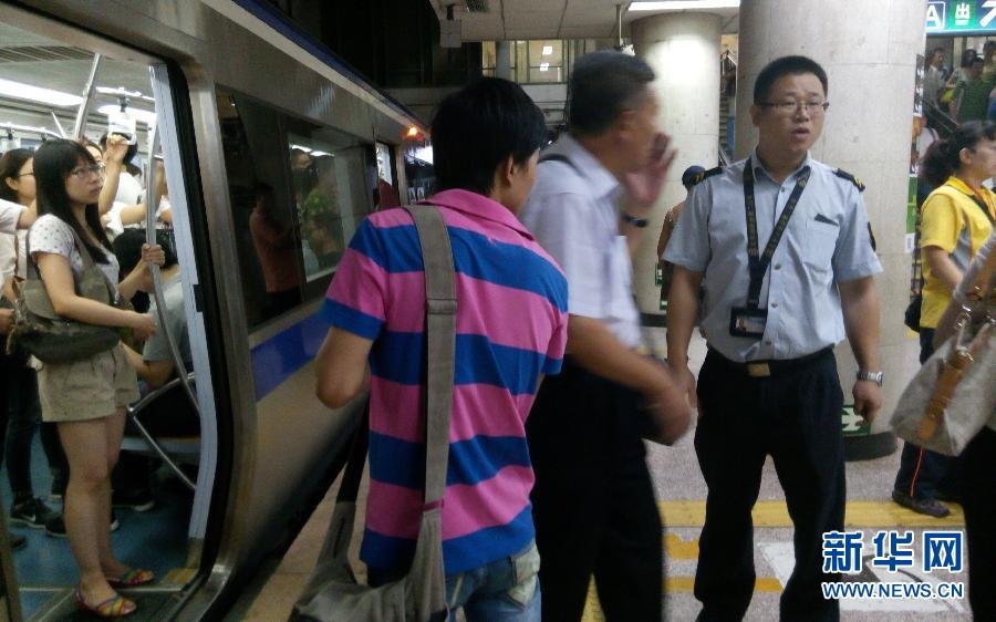 北京地铁2号线发生两起乘客落入站台事件