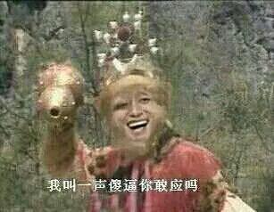 做个好人,就这么难?_新闻_腾讯网