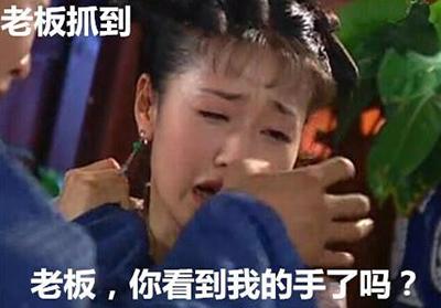 中国好情妇，这绝对是真爱！