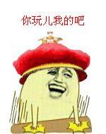 长得美就工资高 还让人活吗
