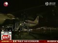 视频：各国撤侨包机云集 马耳他机场不堪重负