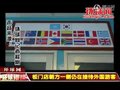 视频：我驻朝记者偷拍朝韩边境板门店现状