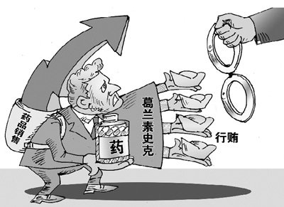Shi Kegao provides Ge Lan element: Commercial bribery charge occupies medical price 20-30%