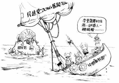 国际 军事 评论 历史 图片 天气          陈淞山,台湾著名笔缕缆墼