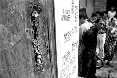 男子害死女友当街追杀情敌 被警方生擒(组图)