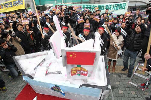 韩团体中国大使馆前再次集会 棒击中国渔船模型