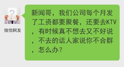 还敢不敢送孩子上大学了？