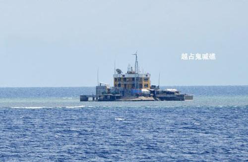 越南军舰靠近南海赤瓜礁 与中国军舰对峙(图)