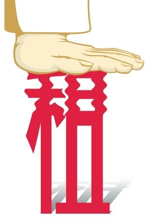 “官办中介”的药方：集中出租 打击恶意炒作