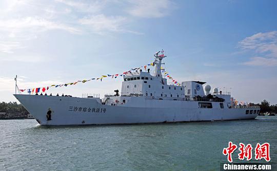“三沙市综合执法1号”船交付使用