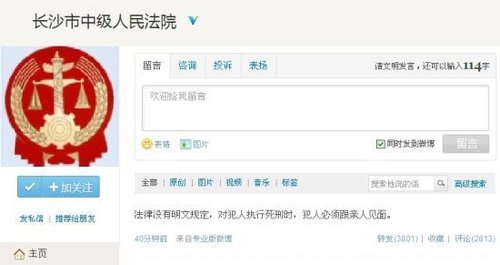The response before Changsha quadrangle is early says law sets without proclaimed in writing