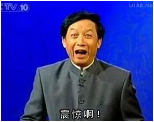 每日轻松一刻