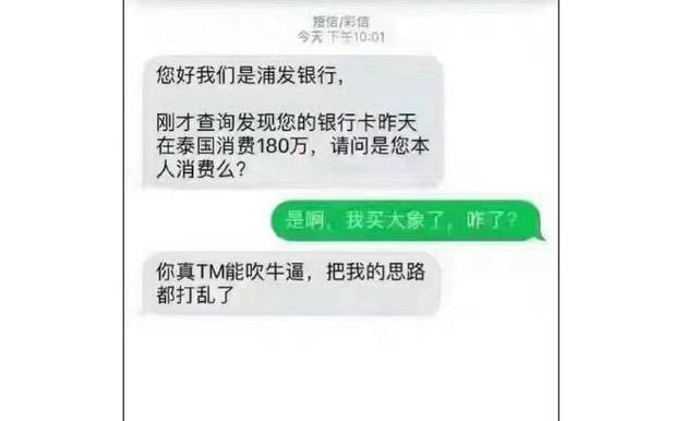 新闻哥吐槽:心凉!医生手术室救人,家属门外写好“杀医声明” 新闻哥吐槽:心凉!医生手术室救人,家属门外写好“杀医声明”图片