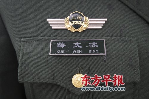 武警战士薛文冰的警服.