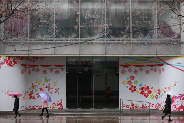 2014年2月18日，淮海中路黄陂南路至陕西南路段，一家商铺关门歇业。