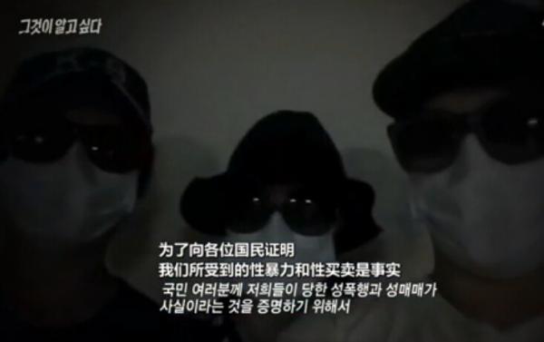 韩媒揭3母子性侵事件真相：疑似被巫师“洗脑”