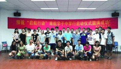 走近高校“女儿国”：教育方式转变