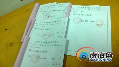 宁全面调查校长带学生开房事件 呼吁保护<em>未成</em>