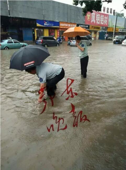 男子冒暴雨淌水捞鱼 掉入下水道失踪(图)