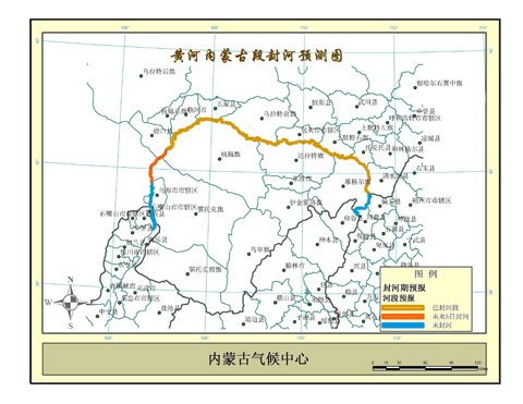 黄河内蒙古段累计封河552公里 凌情整体平稳
