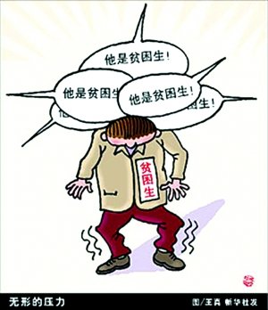 农村学生难入名牌大学 北大学生占比跌至一成