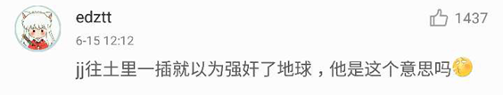 女子水源地洗脚 称“让市民喝我的洗脚水”，太嚣张！
