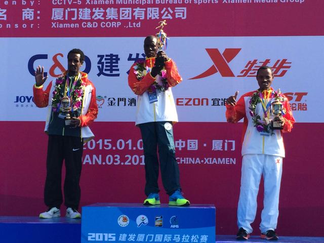 厦门马拉松男子前两名破纪录 冠军将获奖8万美