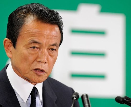 日本副首相:日中1500多年来未曾有圆满历史