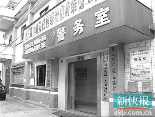 东莞治安队员夜拦路人办居住证 交15元才能走