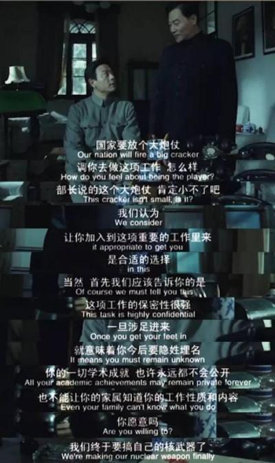 分居28年？谣言不是纪念邓稼先的最好方式