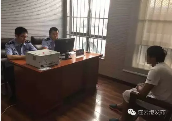 连云港男子魏某煽动罢工造谣生事 被依法刑拘