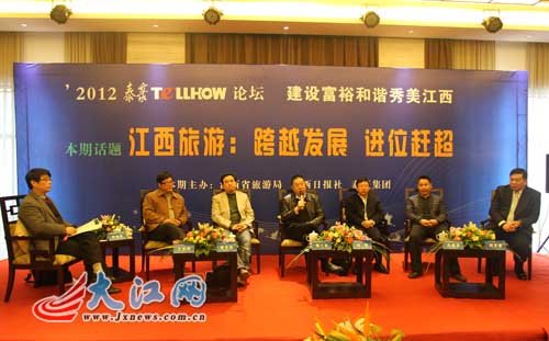 国庆各省旅游收入排行_2018 江西旅游收入(3)