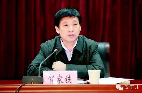 4度任“钦差副手” 贺家铁向谁泄露了巡视秘密?